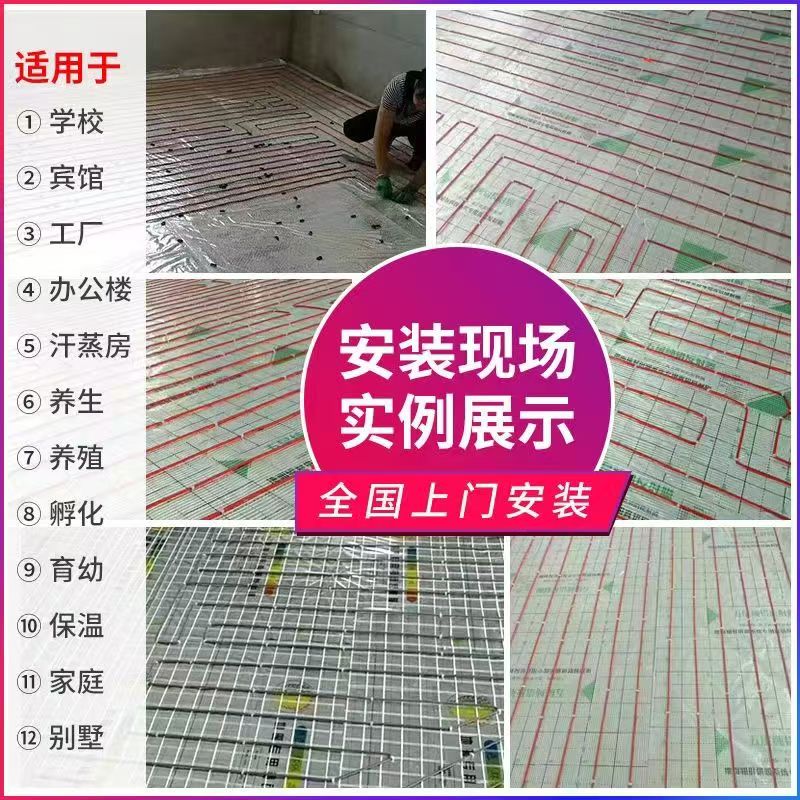 米易县 石墨烯电地暖公司哪家好？售后保障深度解析